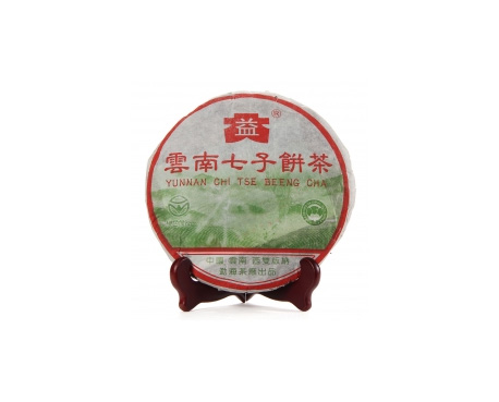 宁强普洱茶大益回收大益茶2004年彩大益500克 件/提/片